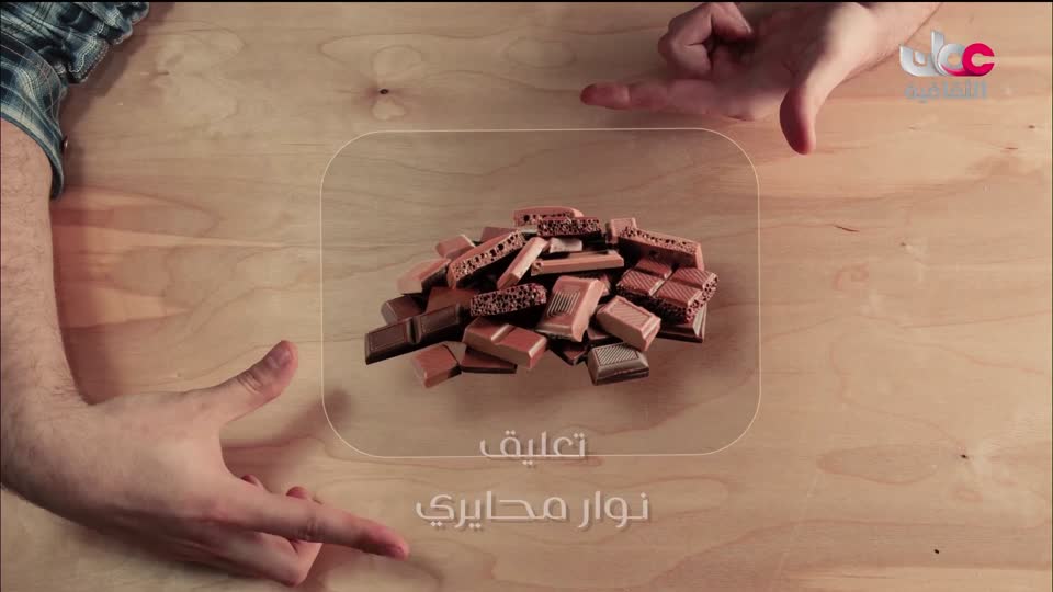 البرنامج الثقافي رحلة اكتشاف وتطور - الحلقة 26