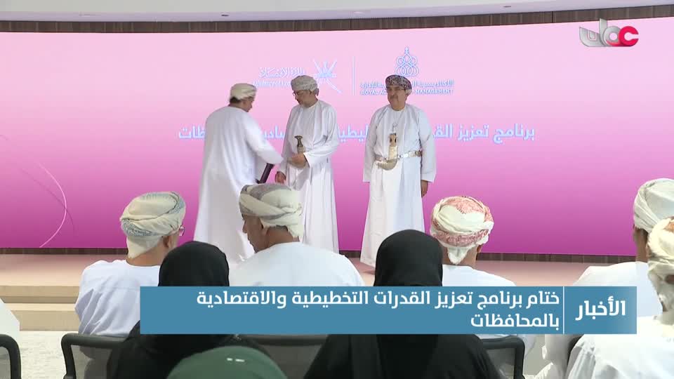 أخبار الواحدة