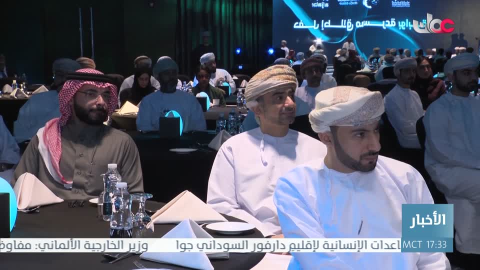 أذان المغرب