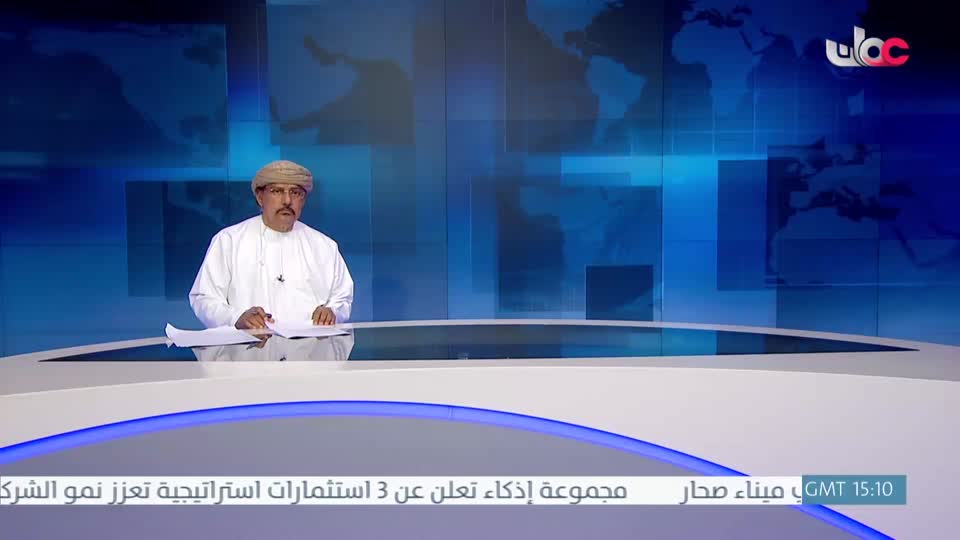 الاخبار باللغة الانجليزية