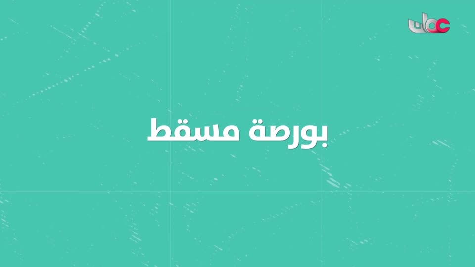 برنامج/مؤشرات