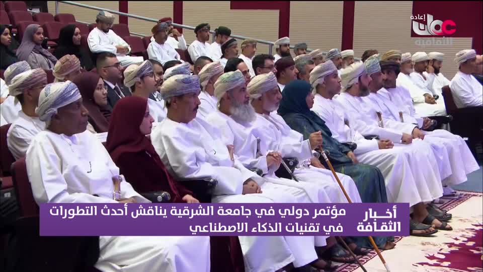 R1 أخبار الثفافة