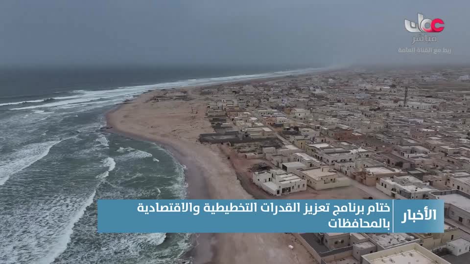 أخبار الواحدة