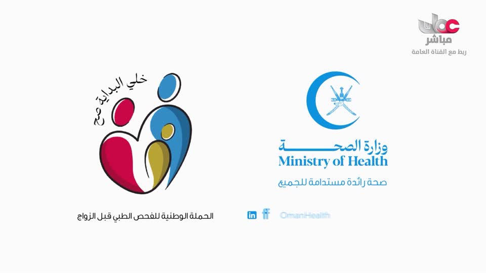 برنامج - نحو عالم اكثر اخضرارا - الحلقة 16