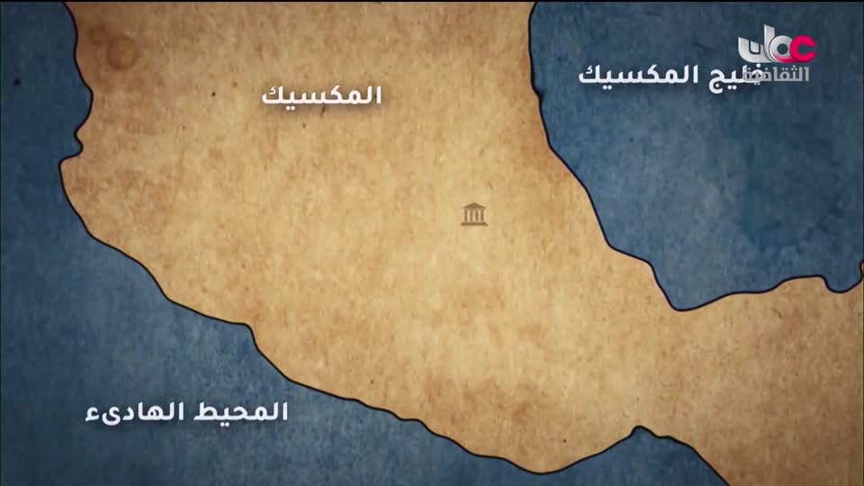 البرنامج الثقافي - ألعاب الامبراطوريات - الحلقة 6