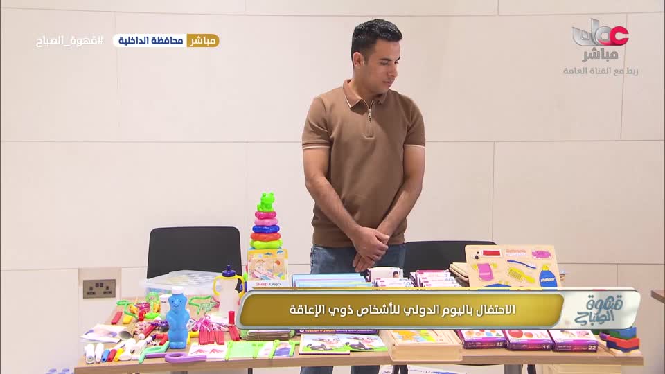 برنامج قهوة الصباح 2025 - الحلقة 186