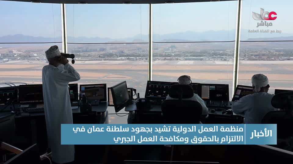 أخبار الحادية عشر