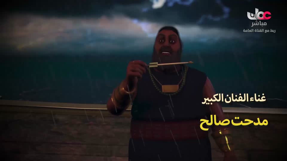 المسلسل الكرتوني آية ودعاء - الحلقة 6