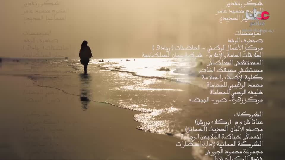 المسلسل المحلي - بقايا الزمن - الحلقة 19