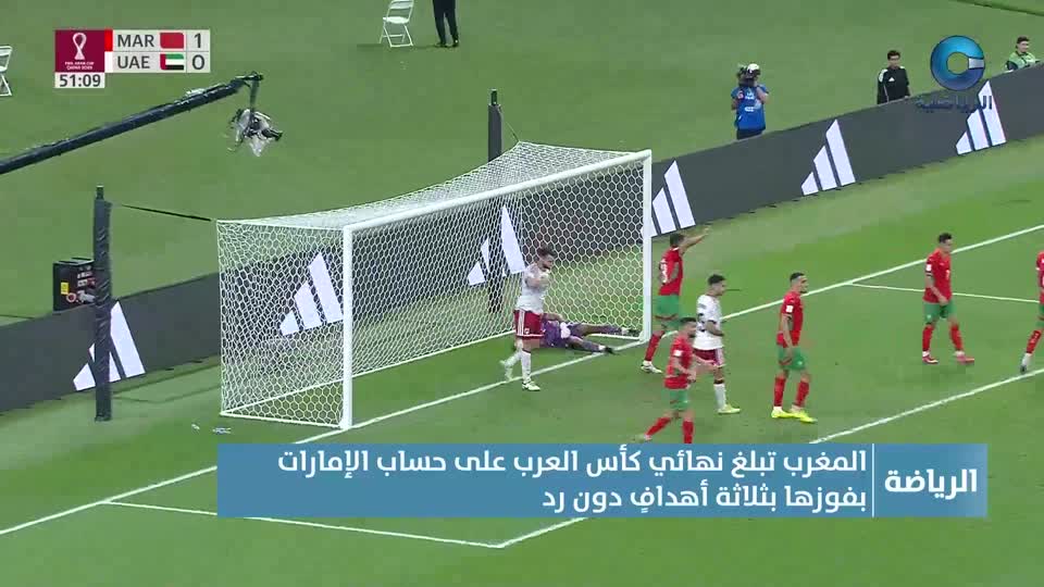 Show details-النشرة الرياضية - الثلاثاء 16 ديسمبر 2025م