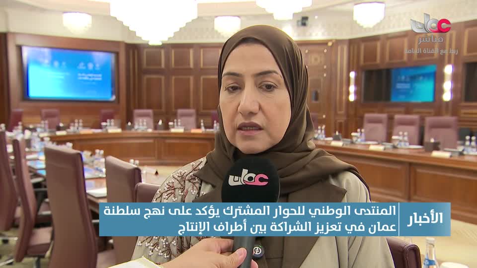 أخبار الثانية