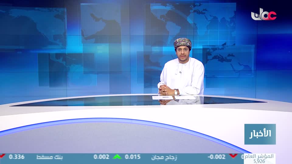 أخبار الحادية عشر