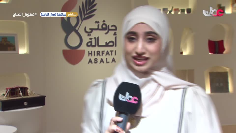 برنامج قهوة الصباح 2025 - الحلقة 187