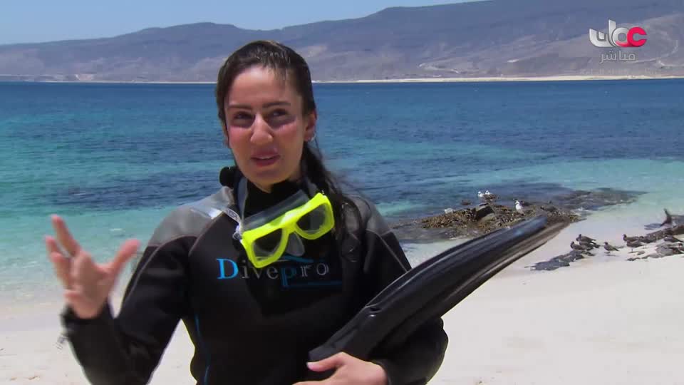 برنامج/سحر الأعماق