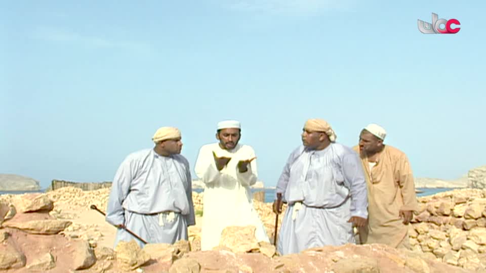 حلم السنين - الحلقة 14