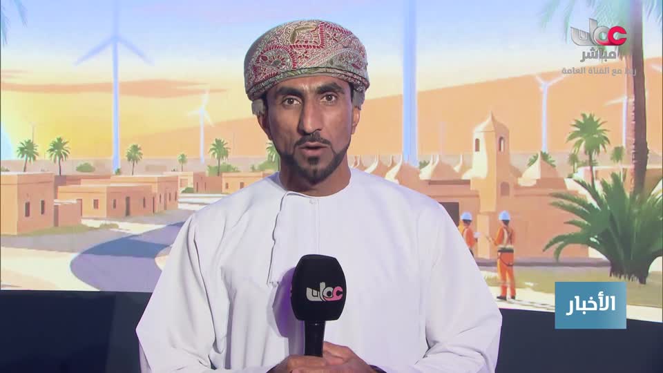 أخبار الواحدة