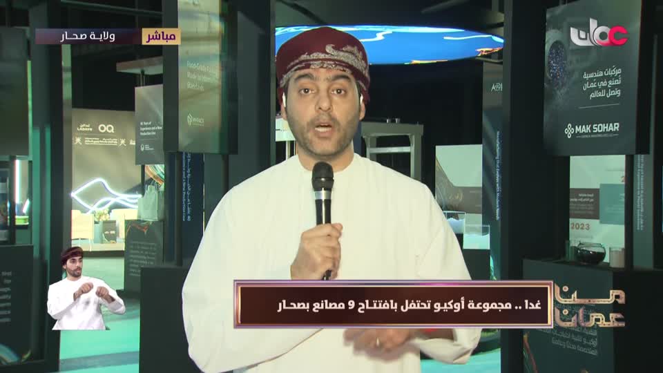 برنامج - من عمان 2025 - الحلقة 158