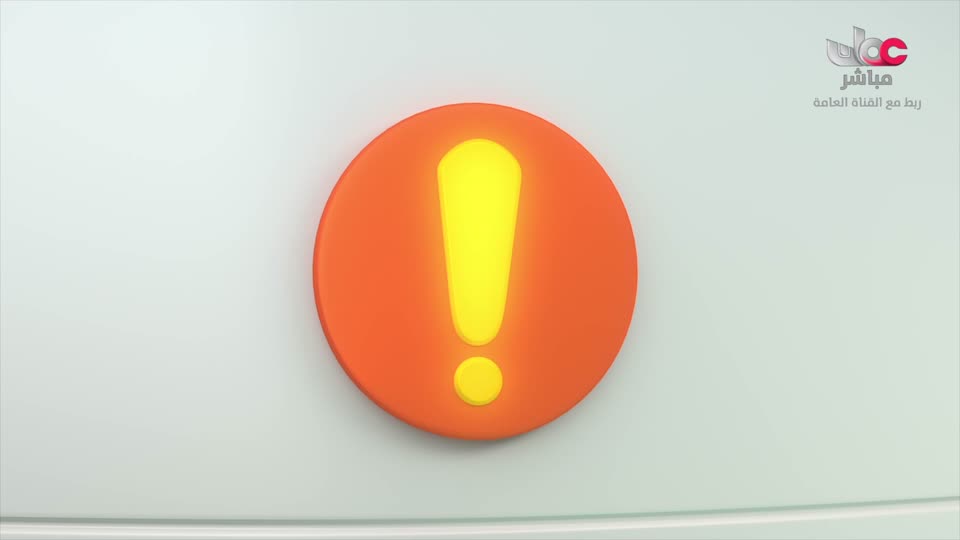 مسلسل الاطفال - فريق البحيرة الخضراء - الحلقة 24