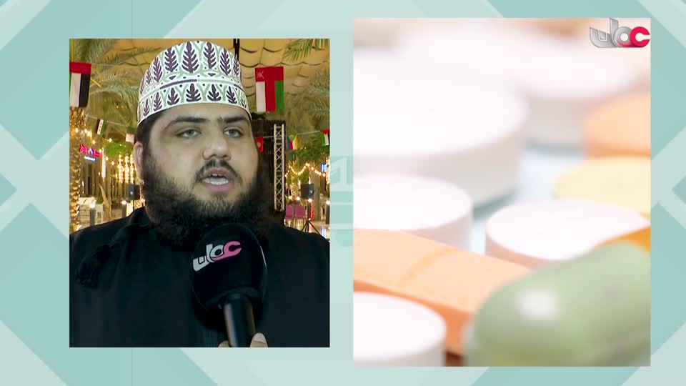 برنامج/سكنى