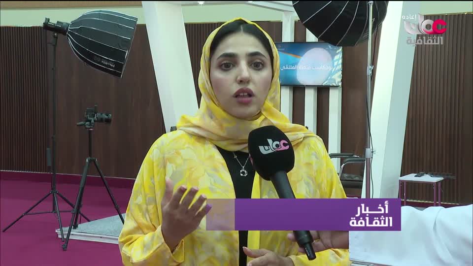 R1 أخبار الثفافة