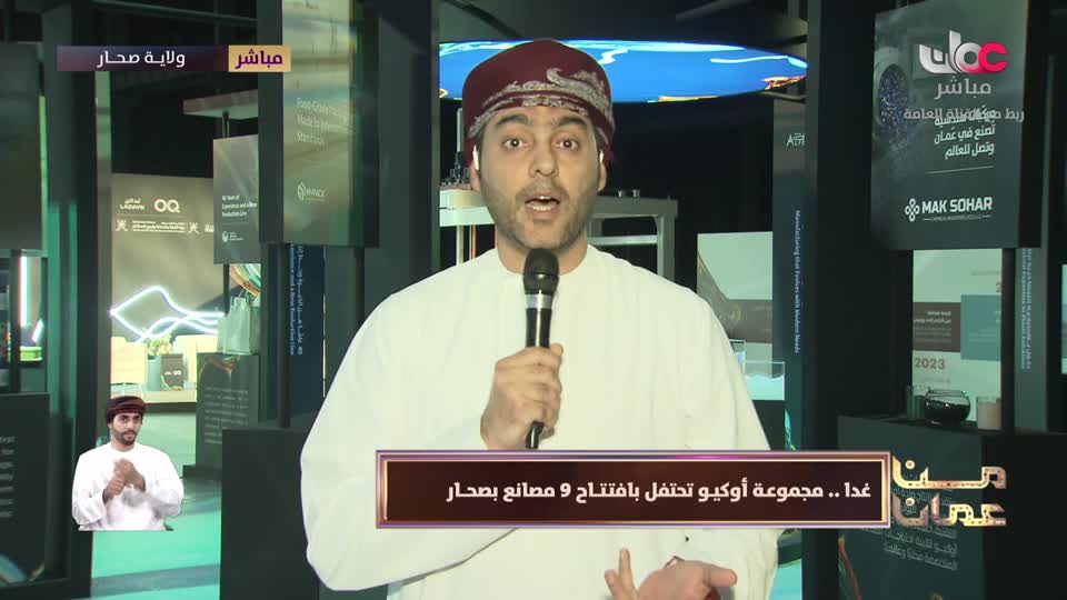 برنامج - من عمان 2025 - الحلقة 158