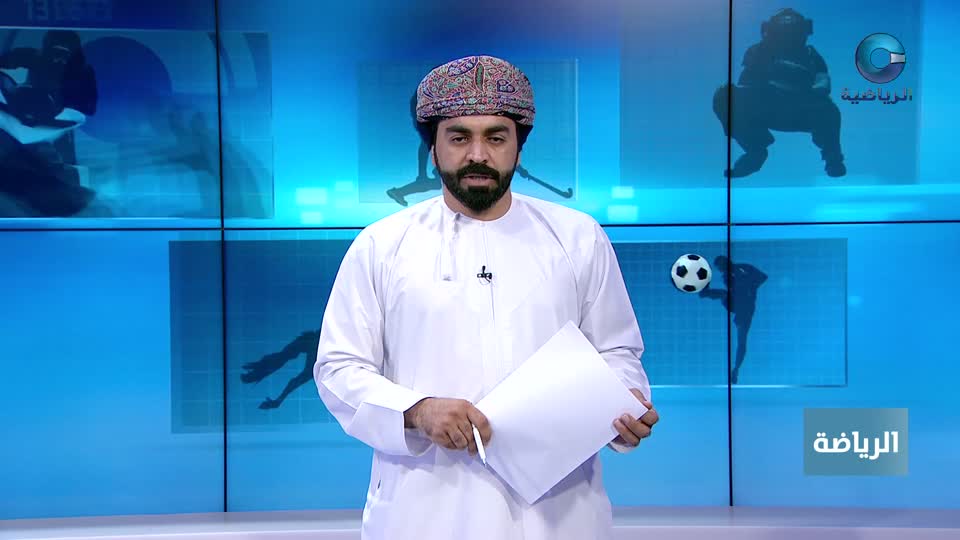 النشرة الرياضية