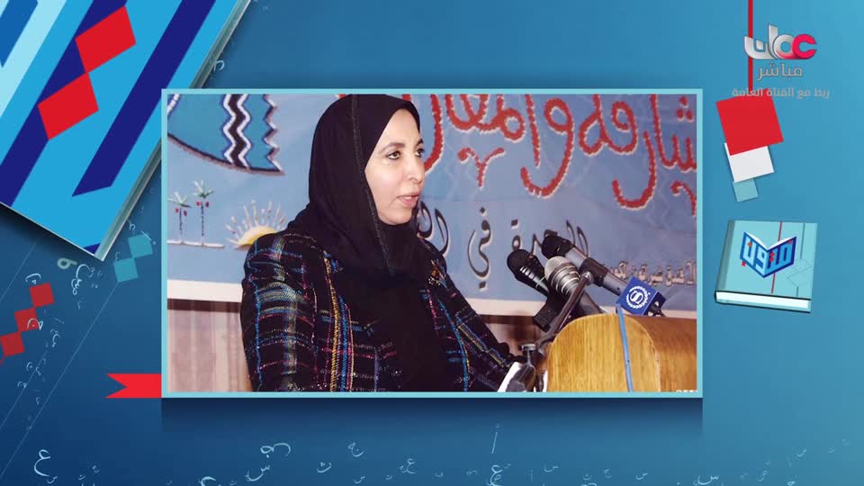 برنامج/متون