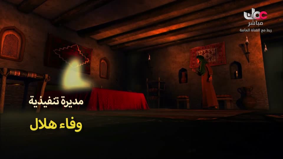 برنامج - نحو عالم اكثر اخضرارا - الحلقة 17