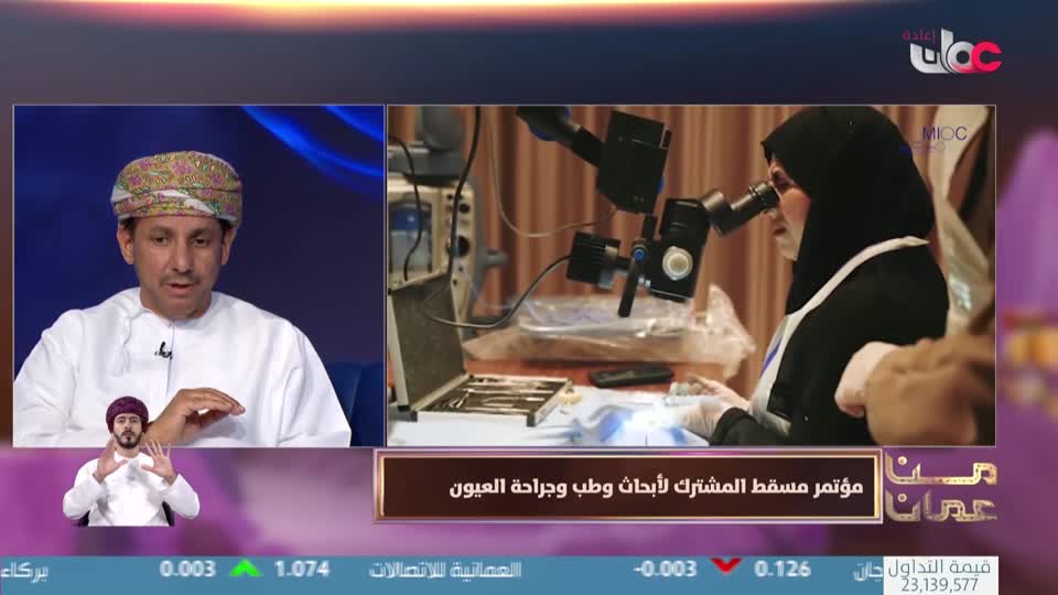 برنامج - من عمان 2025 - الحلقة 159