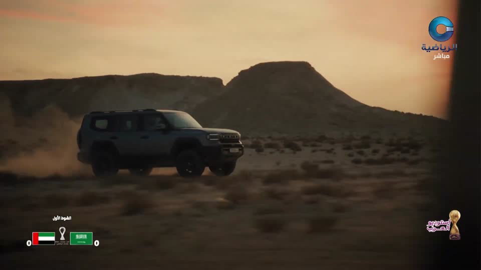 مباراة كأس العرب - المركز الثالث