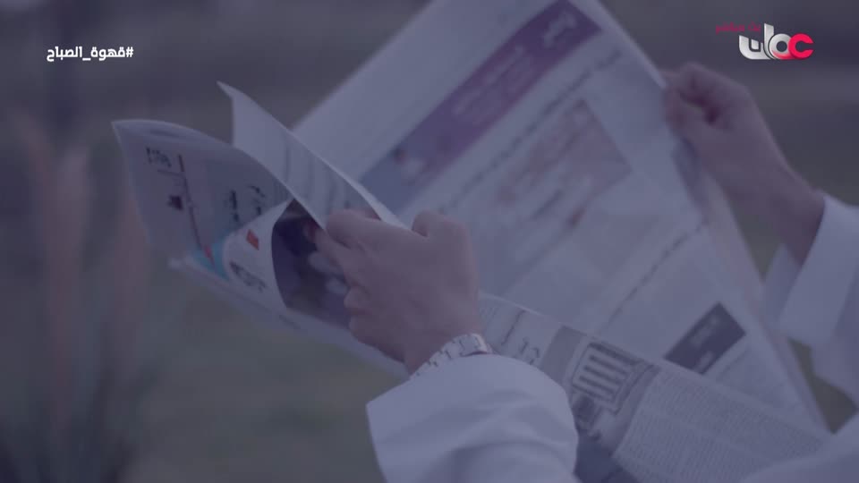 برنامج قهوة الصباح 2025 - الحلقة 189