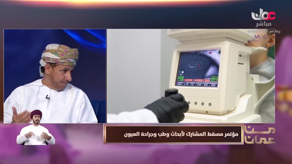 برنامج - من عمان 2025 - الحلقة 159