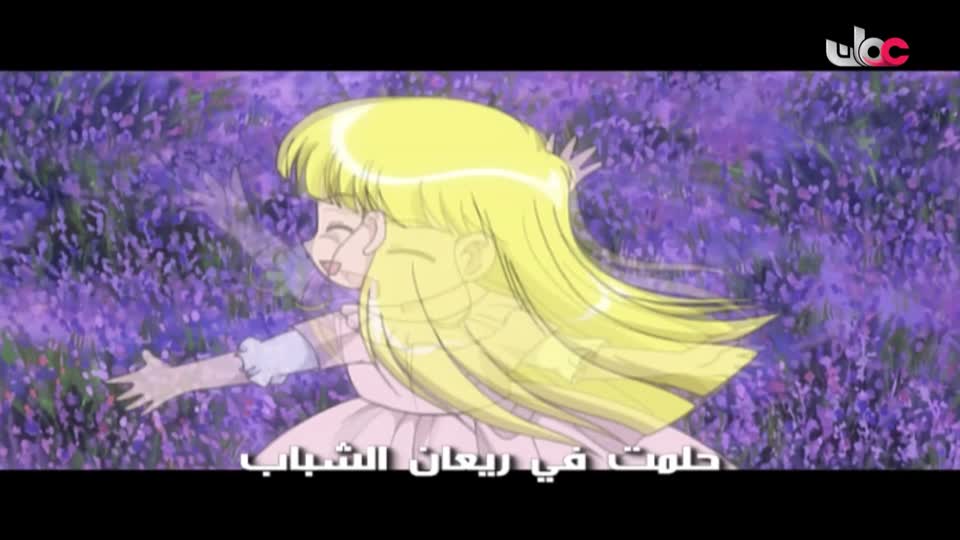 المسلسل الكارتوني للأطفال البؤساء