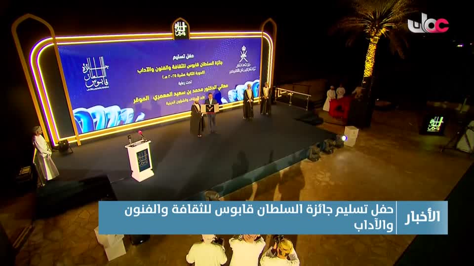 أخبار الواحدة