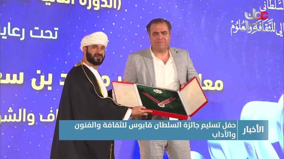 أخبار الواحدة