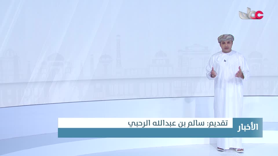 أخبار الثانية