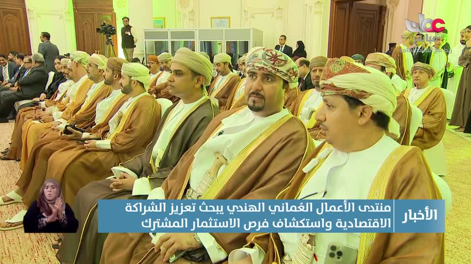 أخبار العاشرة