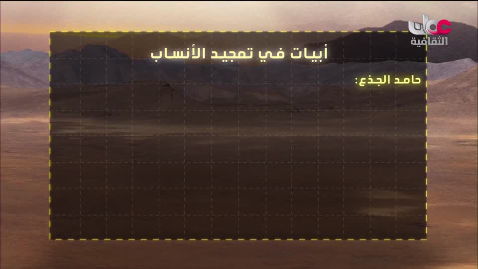 لوحات من العالم - الحلقة 48