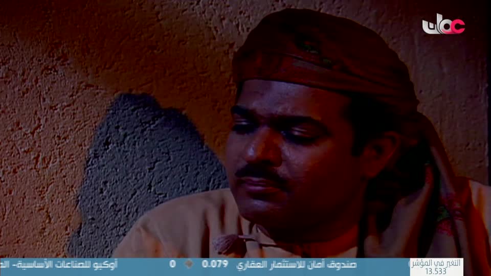 حلم السنين - الحلقة 15