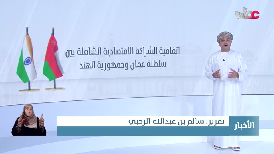 أخبار العاشرة