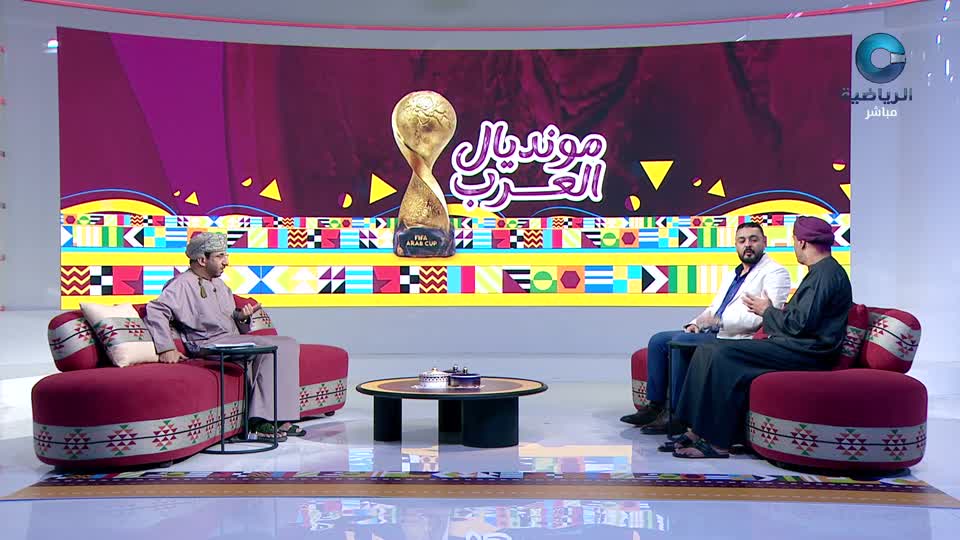 مونديال العرب 2025 - الحلقة 18