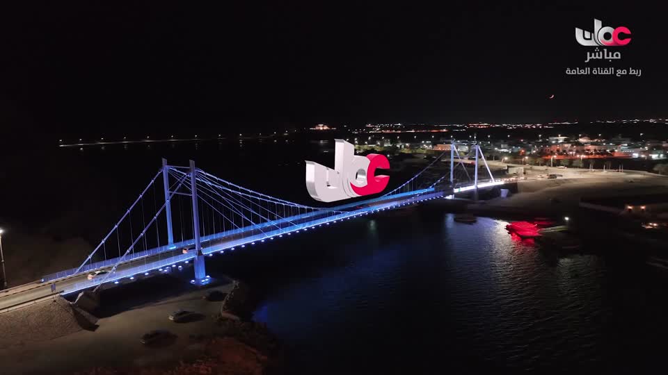 القران الكريم