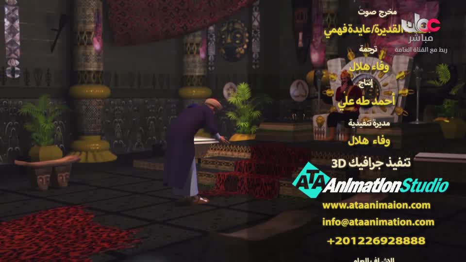 المسلسل الكارتوني للأطفال البؤساء