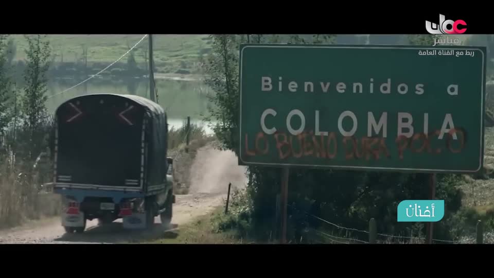 حلم السنين - الحلقة 15