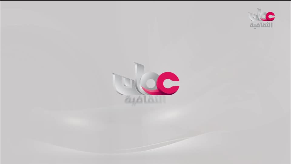 البرنامج الثقافي - هل تعلم ج2 - الحلقة 49