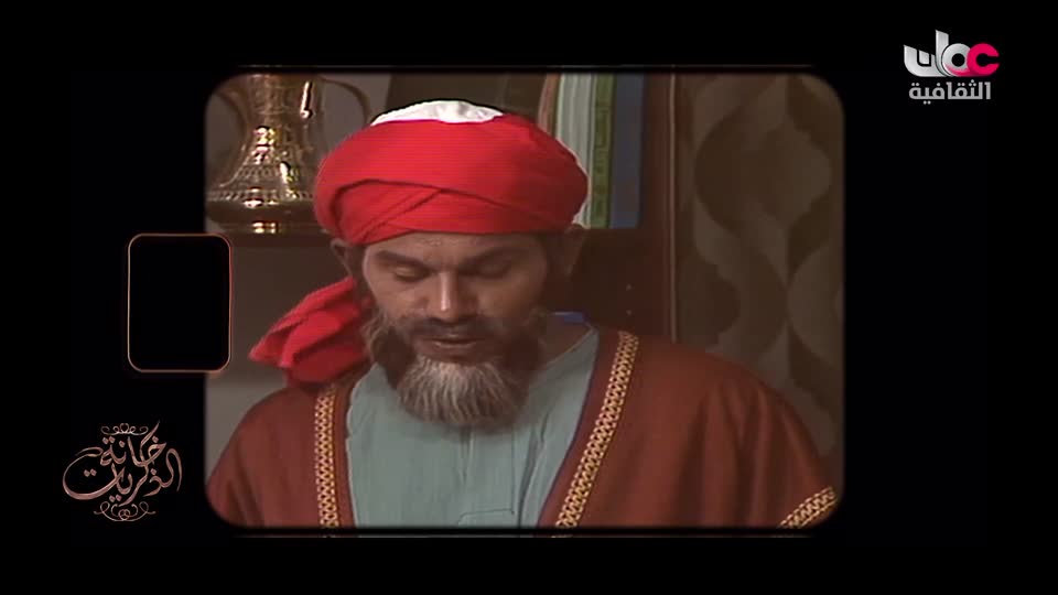 برنامج خانه الذكريات ج2 - الحلقة 12