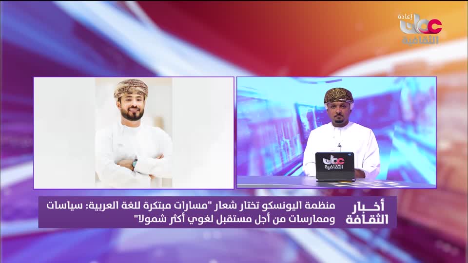 R1 أخبار الثفافة