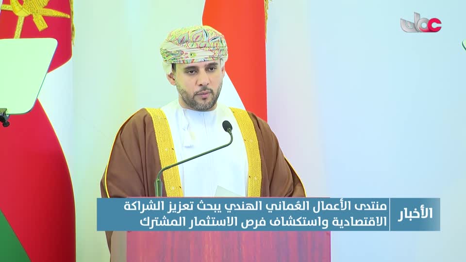 أخبار الواحدة