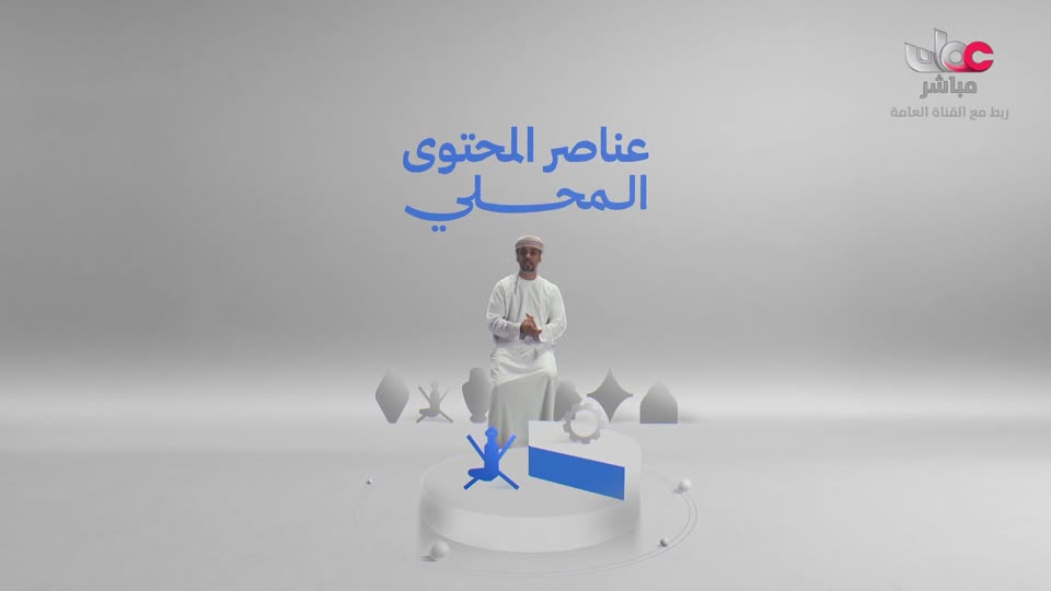 أذان المغرب