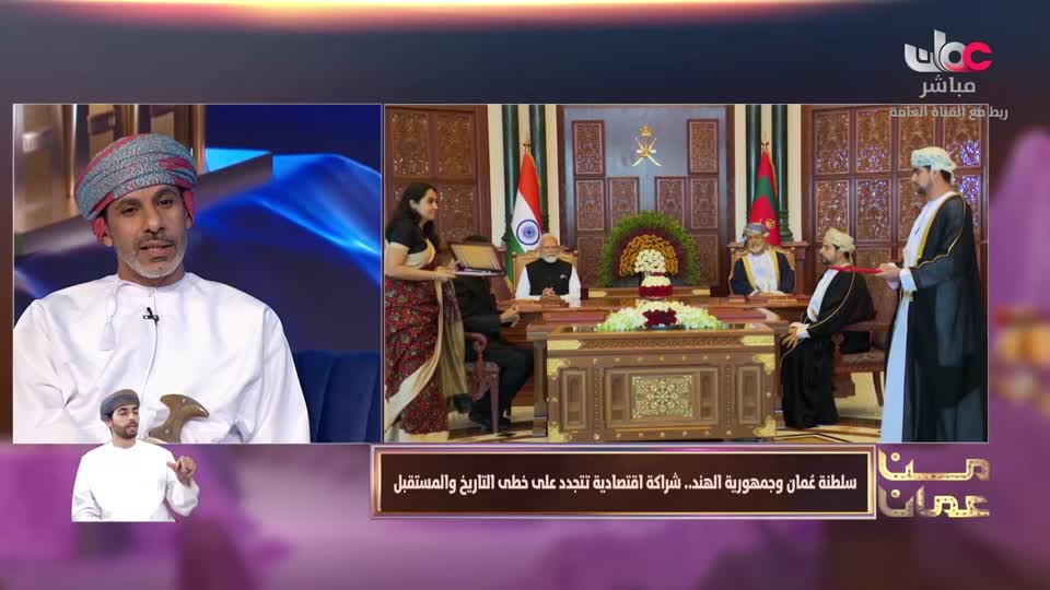 برنامج - من عمان 2025 - الحلقة 160